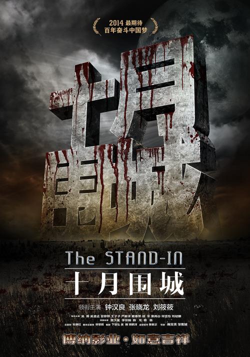 办理假无婚姻登记证明