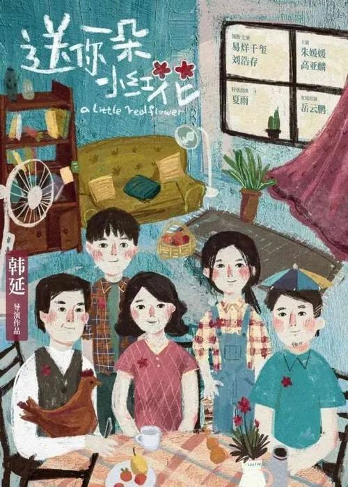 不动产权证照片能交易吗